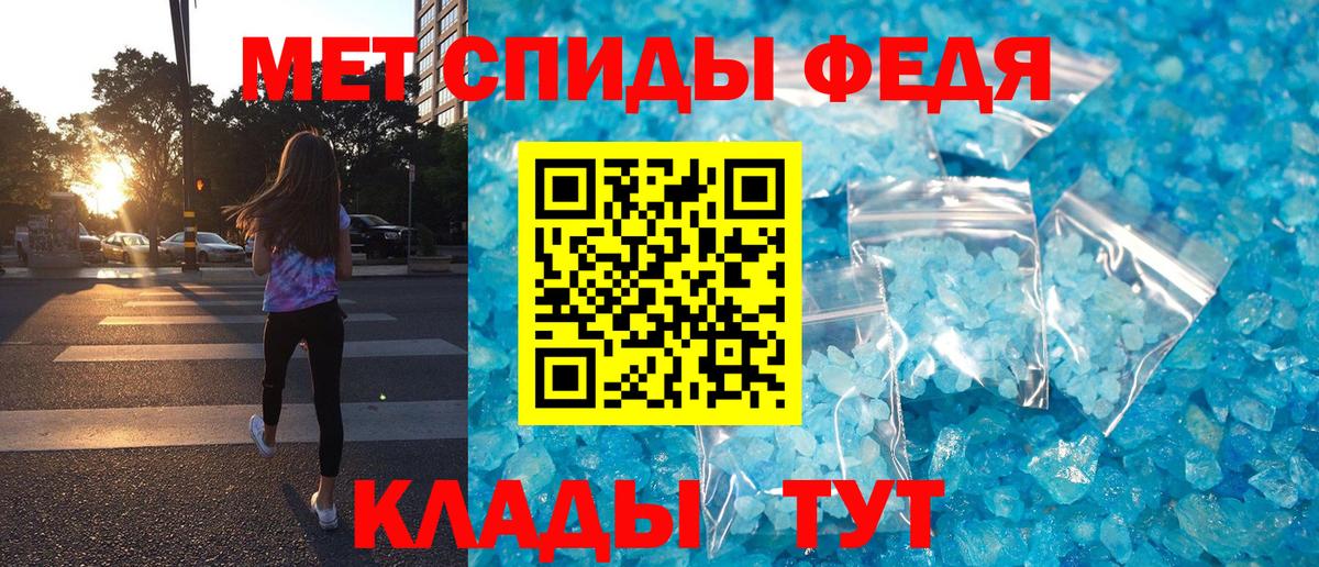 Амфетамин Premium Касимов