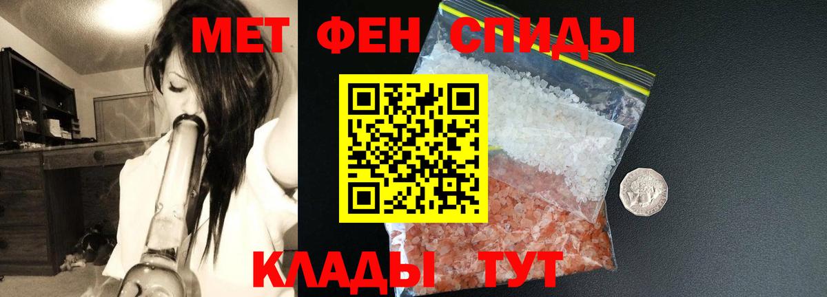 Амфетамин  Вход с VPN  Касимов  АМФ 97% 