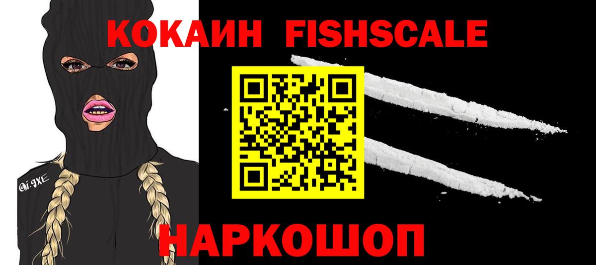 COCAIN Columbia Касимов