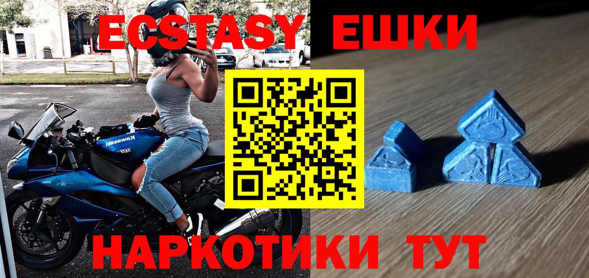 ЭКСТАЗИ TESLA Касимов