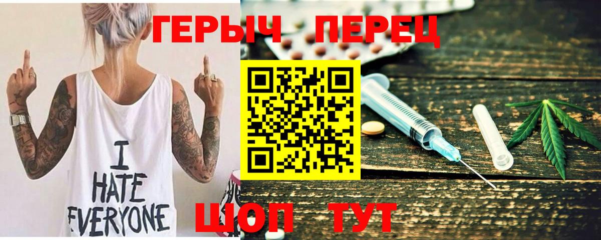 ГЕРОИН Heroin Касимов