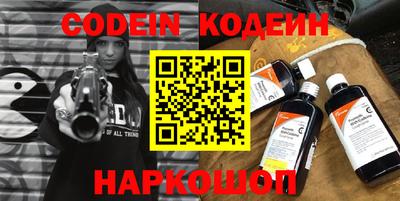 каннабис Ленинск-Кузнецкий