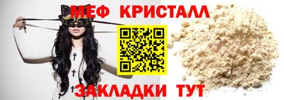 Альфа ПВП Лесной