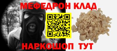 каннабис Ленинск-Кузнецкий