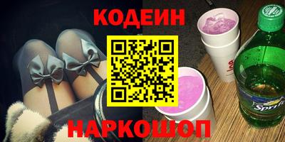 ГАЛЛЮЦИНОГЕННЫЕ ГРИБЫ Лениногорск
