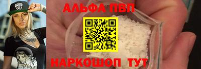 Альфа ПВП Лесной