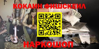 ГАЛЛЮЦИНОГЕННЫЕ ГРИБЫ Лениногорск