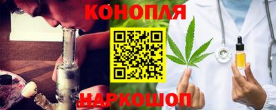 каннабис Ленинск-Кузнецкий
