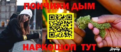 каннабис Ленинск-Кузнецкий