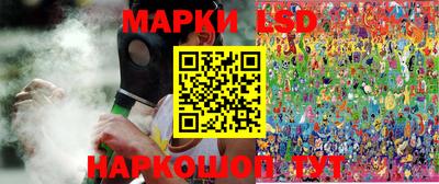 ГАЛЛЮЦИНОГЕННЫЕ ГРИБЫ Лениногорск