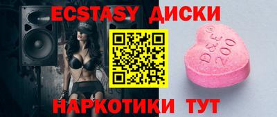 каннабис Ленинск-Кузнецкий