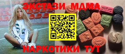 каннабис Ленинск-Кузнецкий