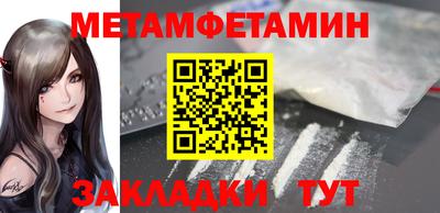 ГАЛЛЮЦИНОГЕННЫЕ ГРИБЫ Лениногорск