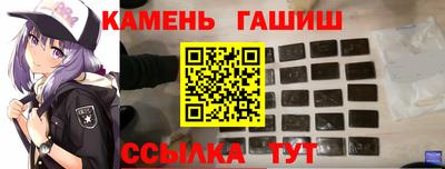 каннабис Ленинск-Кузнецкий