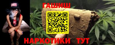 каннабис Ленинск-Кузнецкий