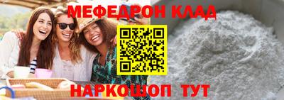 ГАЛЛЮЦИНОГЕННЫЕ ГРИБЫ Лениногорск