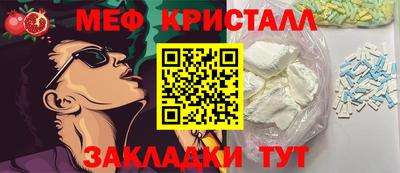 каннабис Ленинск-Кузнецкий