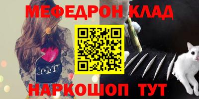 каннабис Ленинск-Кузнецкий