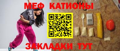 ГАЛЛЮЦИНОГЕННЫЕ ГРИБЫ Лениногорск