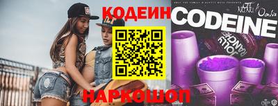 ГАЛЛЮЦИНОГЕННЫЕ ГРИБЫ Лениногорск