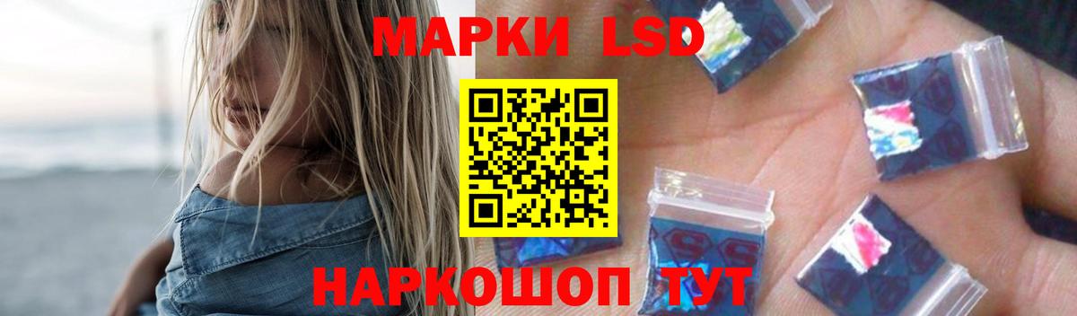 ЛСД экстази кислота  Вход с VPN  Лсд 25 экстази кислота  Касимов 