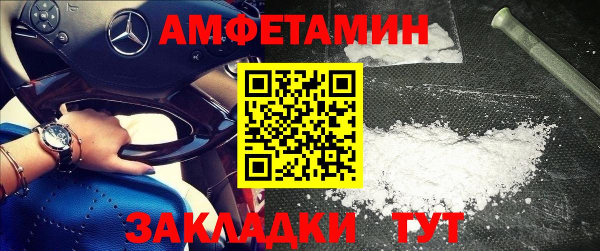 Первитин винт  Вход с VPN  МЕТАМФЕТАМИН  Первитин винт  Касимов 