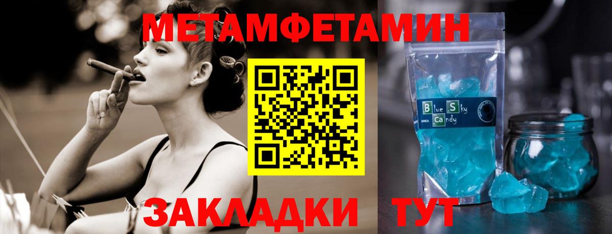 МЕТАМФЕТАМИН мет Касимов