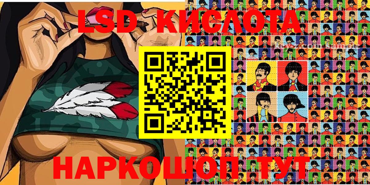 Наркотические марки 1500мкг  Вход с VPN  Наркотические марки  Касимов 