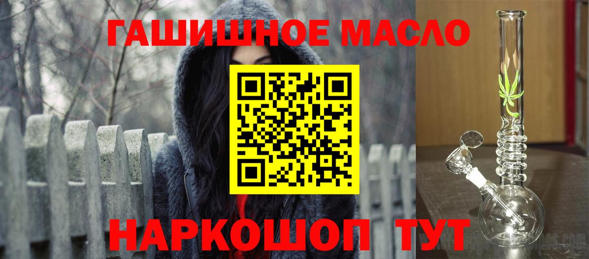 ТГК вейп с тгк  Вход с VPN  ТГК жижа  Касимов 