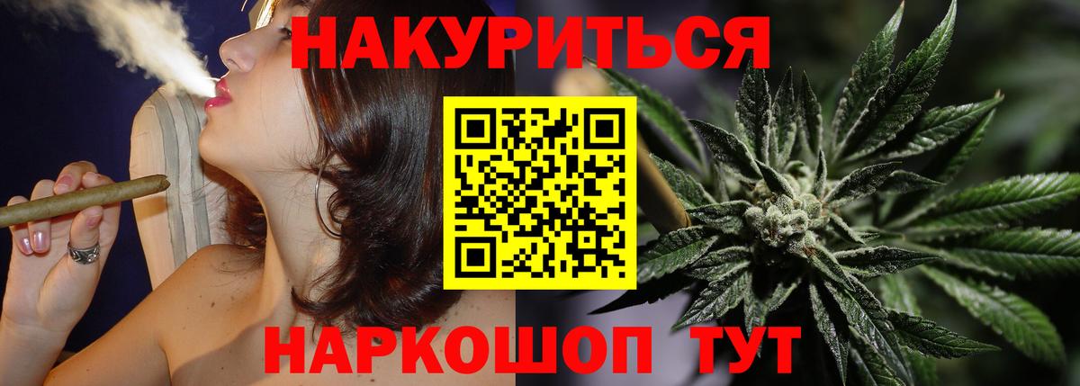 Каннабис тримм Касимов
